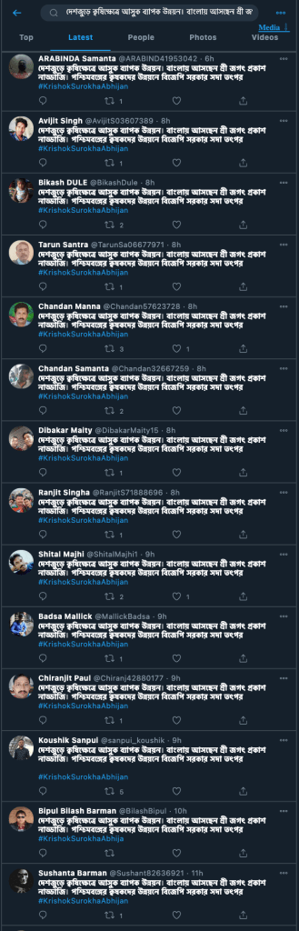 Image showing Varying types of text under these hashtags, all using the copypasta technique