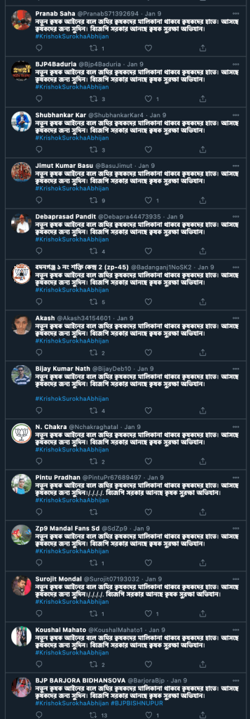 Image showing Varying types of text under these hashtags, all using the copypasta technique