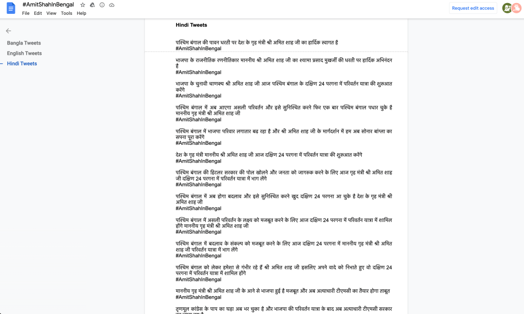 Screenshot showing Suggested tweets, by language