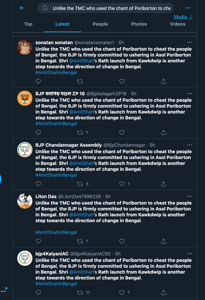 Screenshot showing A sample of the accounts