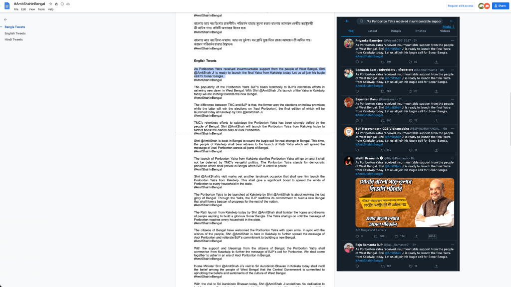 Image showing Engagement on the first two suggested texts